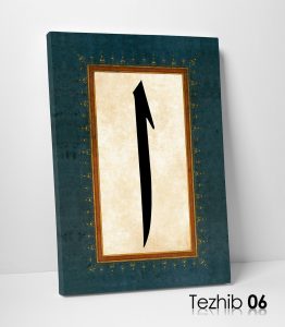 Elif Kanvas Tablo - Görsel 7