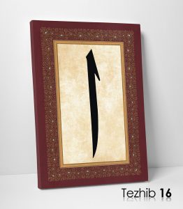 Elif Kanvas Tablo - Görsel 17