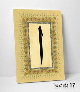 Elif Kanvas Tablo - Görsel 18
