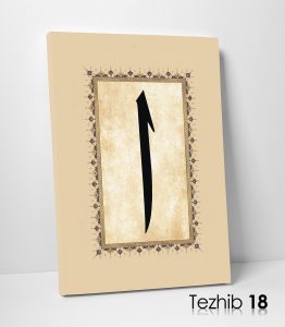Elif Kanvas Tablo - Görsel 19