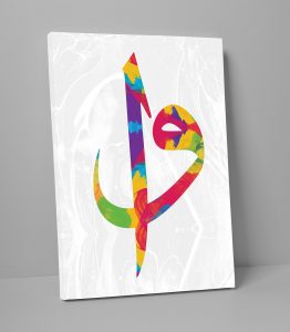 Vav Elif Kanvas Tablo - Görsel 2