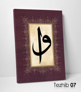 Vav Elif Kanvas Tablo - Görsel 8