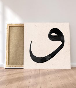 Vav Harfi Kanvas Tablo - Görsel 3