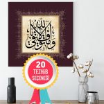 vema tevfiki illa billah tablo