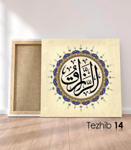 Ya Rezzak Tablo - Görsel 15