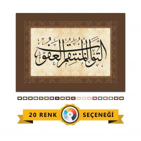Et-Tevvab El-Müntakim El-Afuv Tablo