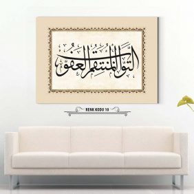 Et-Tevvab El-Müntakim El-Afuv Tablo - Görsel 11