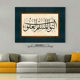 Et-Tevvab El-Müntakim El-Afuv Tablo - Görsel 12