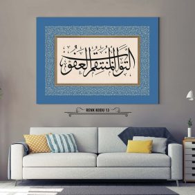 Et-Tevvab El-Müntakim El-Afuv Tablo - Görsel 14