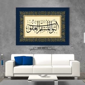 Et-Tevvab El-Müntakim El-Afuv Tablo - Görsel 15