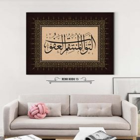 Et-Tevvab El-Müntakim El-Afuv Tablo - Görsel 16