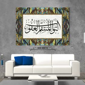 Et-Tevvab El-Müntakim El-Afuv Tablo - Görsel 19