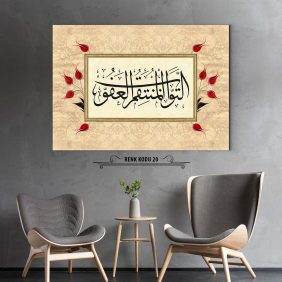Et-Tevvab El-Müntakim El-Afuv Tablo - Görsel 21