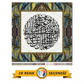 Ahzab 45-46. Ayet Tablo