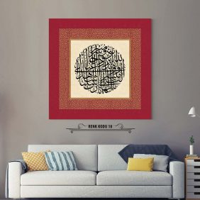 Ahzab 45-46. Ayet Tablo - Görsel 11