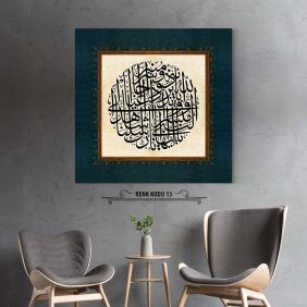 Ahzab 45-46. Ayet Tablo - Görsel 14