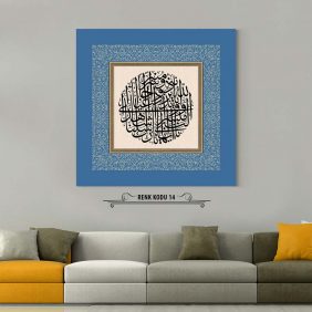 Ahzab 45-46. Ayet Tablo - Görsel 15