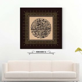 Ahzab 45-46. Ayet Tablo - Görsel 17