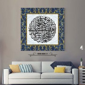 Ahzab 45-46. Ayet Tablo - Görsel 18