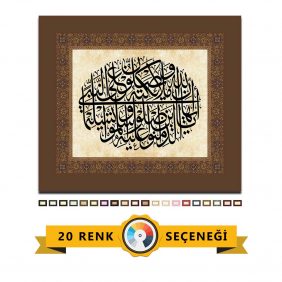 Ahzab 56. Ayet Tablo