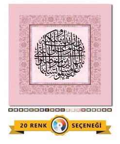 Ahzab 56. Ayet Tablo