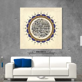 Ahzab 56. Ayet Tablo - Görsel 2