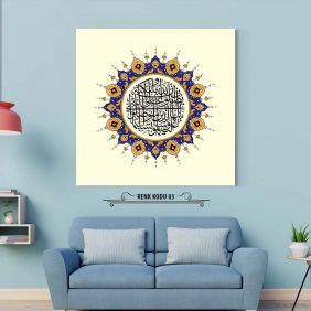 Ahzab 56. Ayet Tablo - Görsel 4