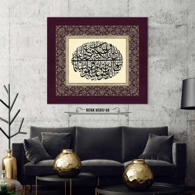 Ahzab 56. Ayet Tablo - Görsel 9
