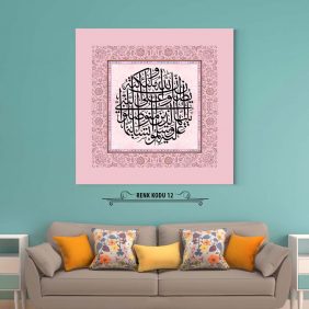 Ahzab 56. Ayet Tablo - Görsel 13