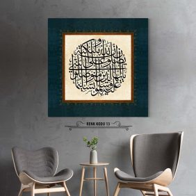 Ahzab 56. Ayet Tablo - Görsel 14