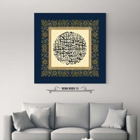 Ahzab 56. Ayet Tablo - Görsel 16