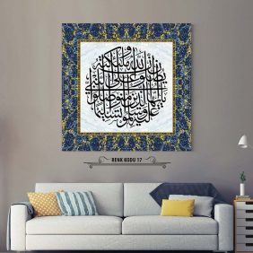 Ahzab 56. Ayet Tablo - Görsel 18