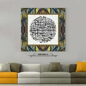 Ahzab 56. Ayet Tablo - Görsel 19