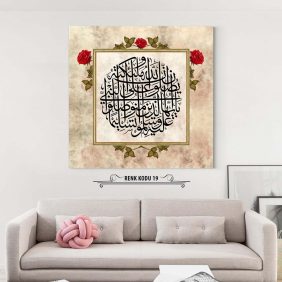 Ahzab 56. Ayet Tablo - Görsel 20