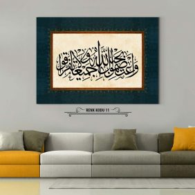 Ali İmran 103. Ayet Tablo - Görsel 12