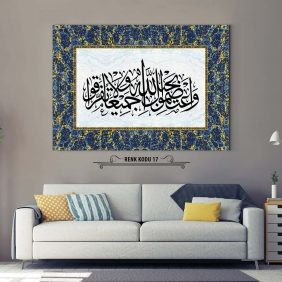 Ali İmran 103. Ayet Tablo - Görsel 18