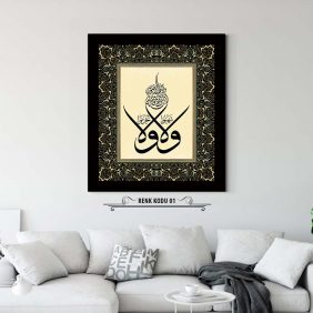 Ali İmran 139. Ayet Tablo - Görsel 2