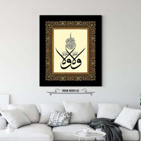 Ali İmran 139. Ayet Tablo - Görsel 3