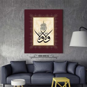 Ali İmran 139. Ayet Tablo - Görsel 7