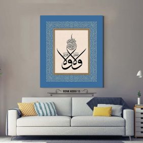 Ali İmran 139. Ayet Tablo - Görsel 14