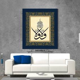 Ali İmran 139. Ayet Tablo - Görsel 15