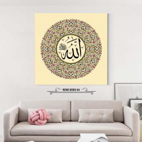 Allah (c.c) Yazılı Tablo - Görsel 5