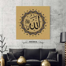 Allah (c.c) Yazılı Tablo - Görsel 7