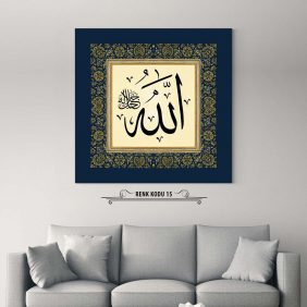 Allah (c.c) Yazılı Tablo - Görsel 16