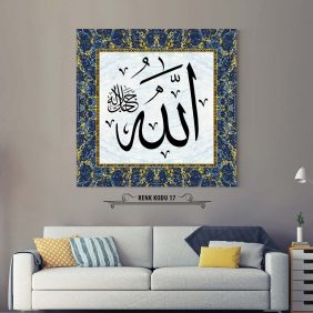 Allah (c.c) Yazılı Tablo - Görsel 18