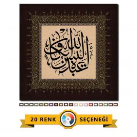 Allah kuluna yetmez mi Tablo