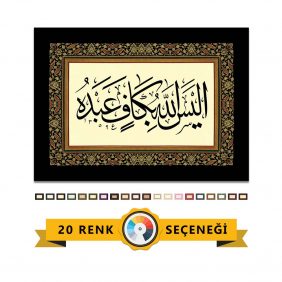 Allah kuluna yetmez mi