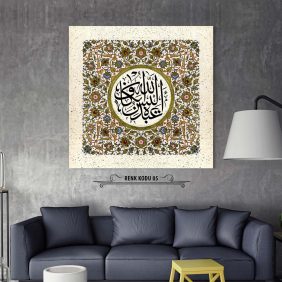 Allah kuluna yetmez mi Tablo - Görsel 6