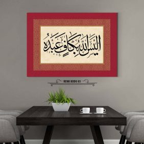 Allah kuluna yetmez mi - Görsel 6