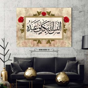 Allah kuluna yetmez mi - Görsel 20
